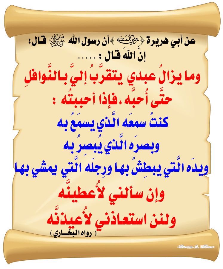 سُبْحَانَ الله وَبِحَمْدِهِ .. سُبْحَانَ الله الْعَظِيم ..