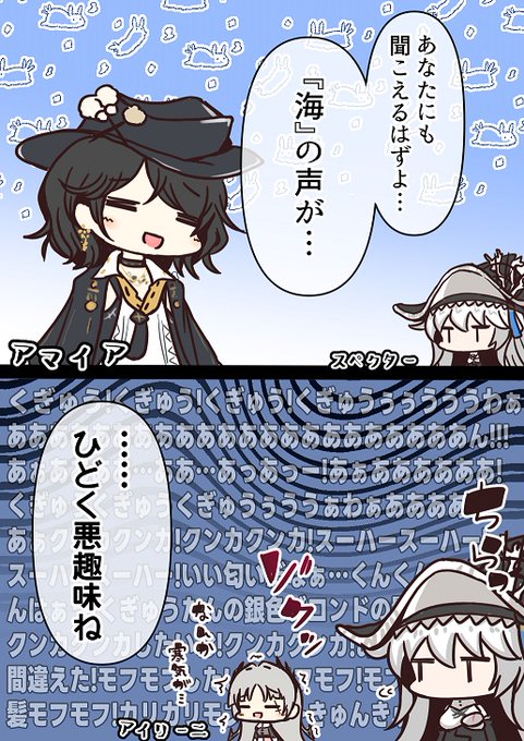 (あなたの…脳内に…直接…呼びかけています) 