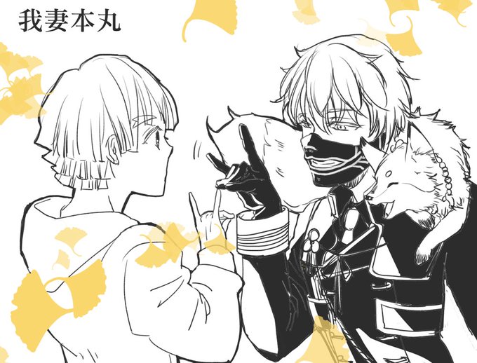 「よろしく」 