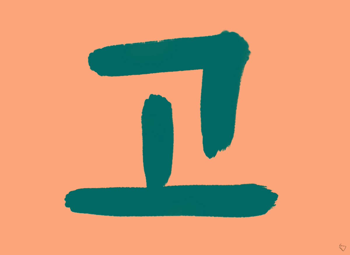 smartfranklinn's tweet photo. Korean Alphabet
#NFT  = Go
26000x18966 Pixel
https://t.co/wWMcVQGdNZ https://t.co/ALNt0CRTcD