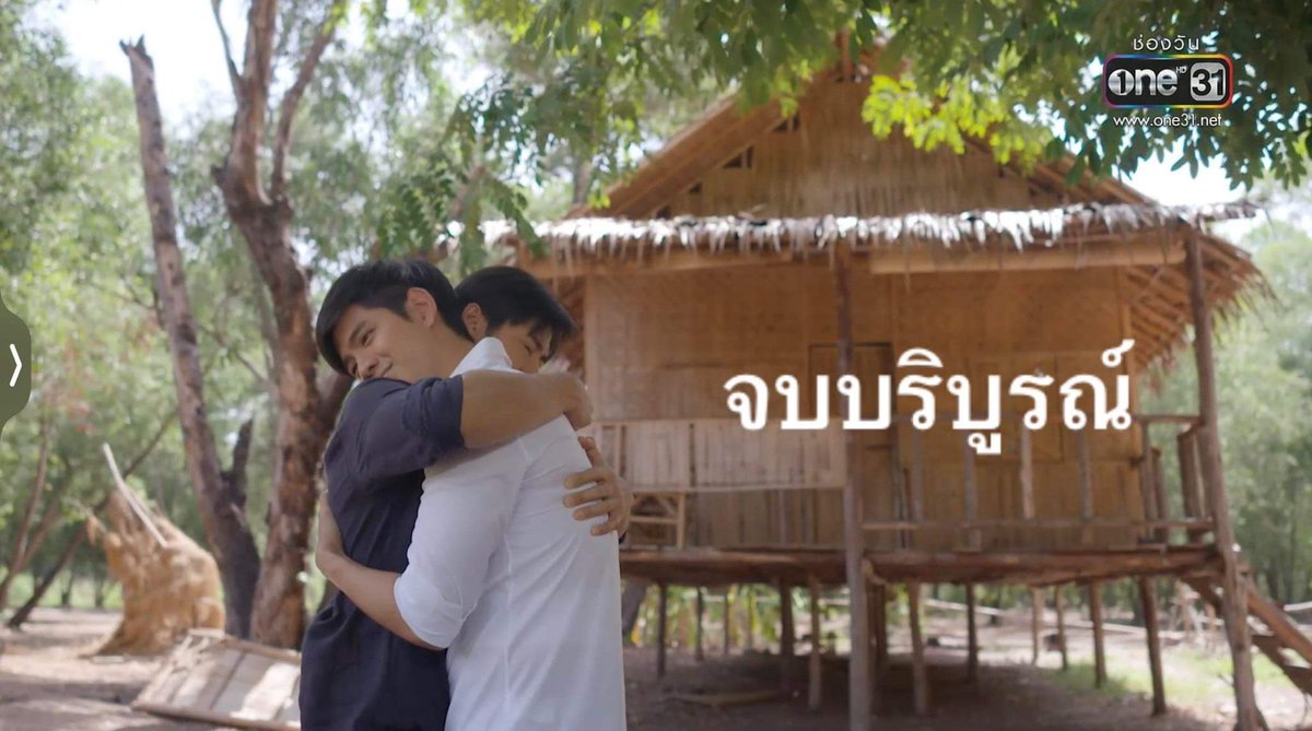 ฉันขอแค่นี้ได้มั้ยล่ะช่องวัน  #คุณชายep11