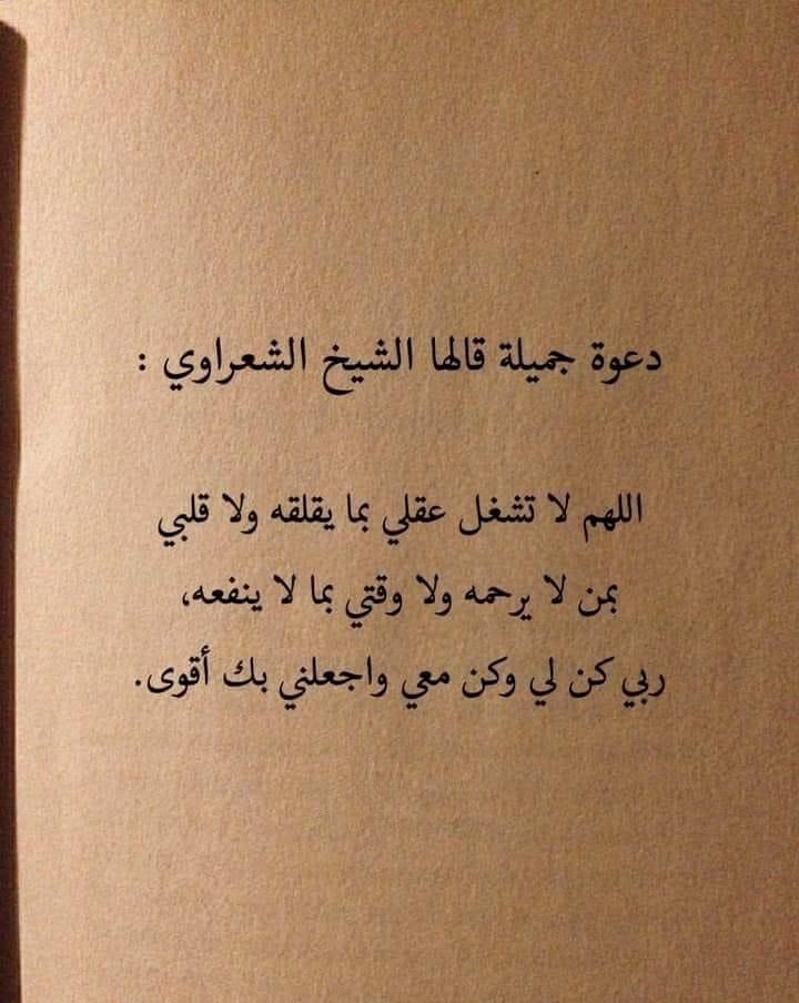 يالله…