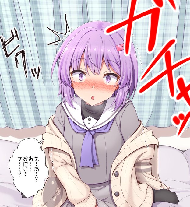 いいおなの日らしいよ、雫ちゃん!(ガチャ 