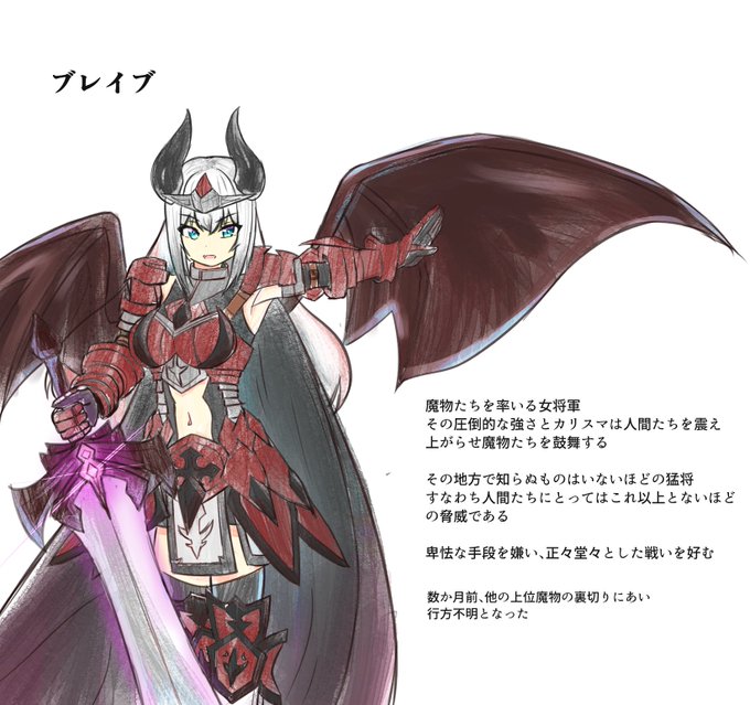 æ°ãããªãªãã£ã©ã©ã¯ã¬ãããŠ
ãã¬ã€ã¯ã®å¥³å°è»ãã¬ã€ããããš
ãªãã䌌ãŠããåšŒå©Šã®ææãã¬ã€ã¯ãããæããŸãã
å°å³ç Žå£ã¯ããã