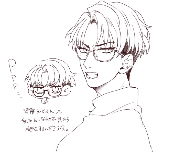 500000000回描いた顔 
