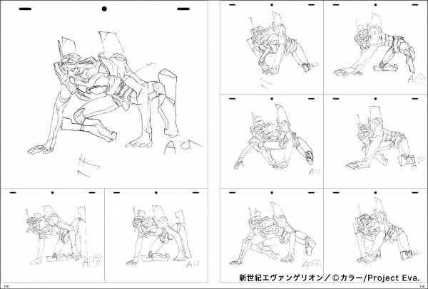 本書籍はB5サイズ。ページ数は「vol.1」より大幅にボリュームアップして、384ページ。「vol.1」と同様に、カラーの素材があるカットはカラーで収録。また、各カットで描かれた原画は省略することなく、全てを収録することを編集の基本的な方針としました。