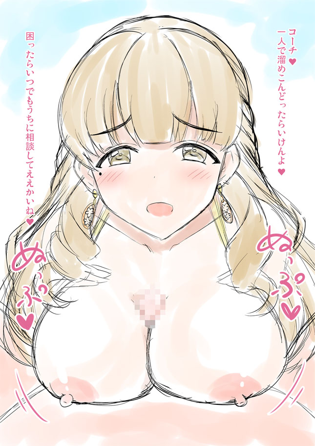 ドルフィンウェーブの彩戸詩絵ちゃん
困ったからめっちゃお世話してもらった 