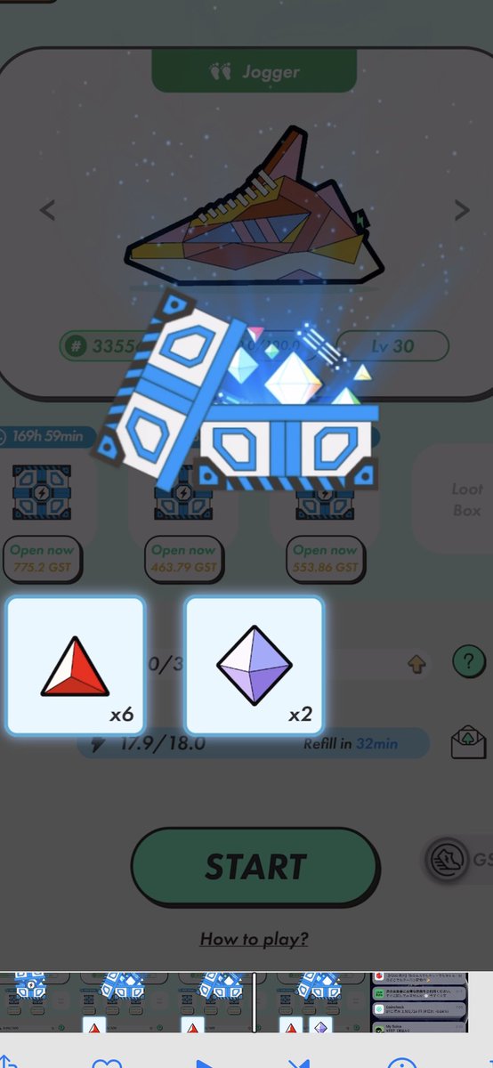 endoSTEPN's tweet photo. Epic mystery box lv6
　
もはや開けない方がいいんじゃないか？

#STEPN
#MB
#open 
#ミステリーボックス
#開封 https://t.co/feD2HBfjIE