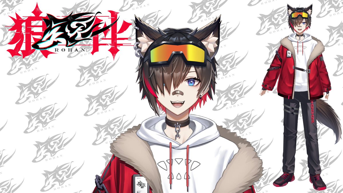 🐺狼伴(ろはん)と申します🐺

FPSやホラーを中心に活動予定です！

ママパパ(<a href="/dakunesu8/">だくねす😈</a>)
素敵なロゴ(<a href="/minato_design_s/">ミナトデザイン</a>)

デビュー前なので今なら最古参⁉️
沢山のフォローお待ちしております！

#新人Vtuber 
#Vtuber準備中最古参になりませんか
#Vtuberさんと繋がりたい
#11月のVTuberフォロー祭り