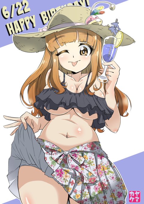 いいおなか!
#いいおなかの日 