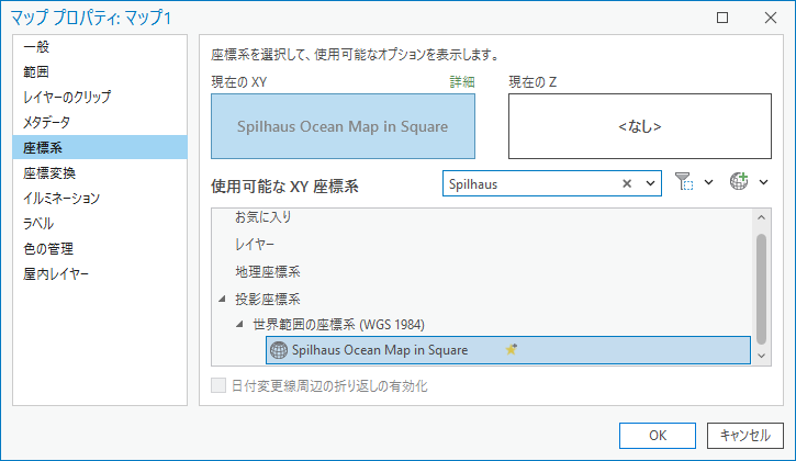 kohsuke_hada's tweet photo. #アダムス第2図法 に固有のパラメーターを与えたものを #SpilhausWorldOceanMap といい、#ArcGIS でいうところの #座標系 の名称であることがわかりました。#WKID は54099。なお、パラメーターの光源方位は誤訳で、中心位置における方位角を意味しています。(2/2)
https://t.co/z8n4pnAShl
#一日一図法 https://t.co/MWjVevVzL2