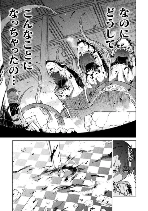 (6/7) 