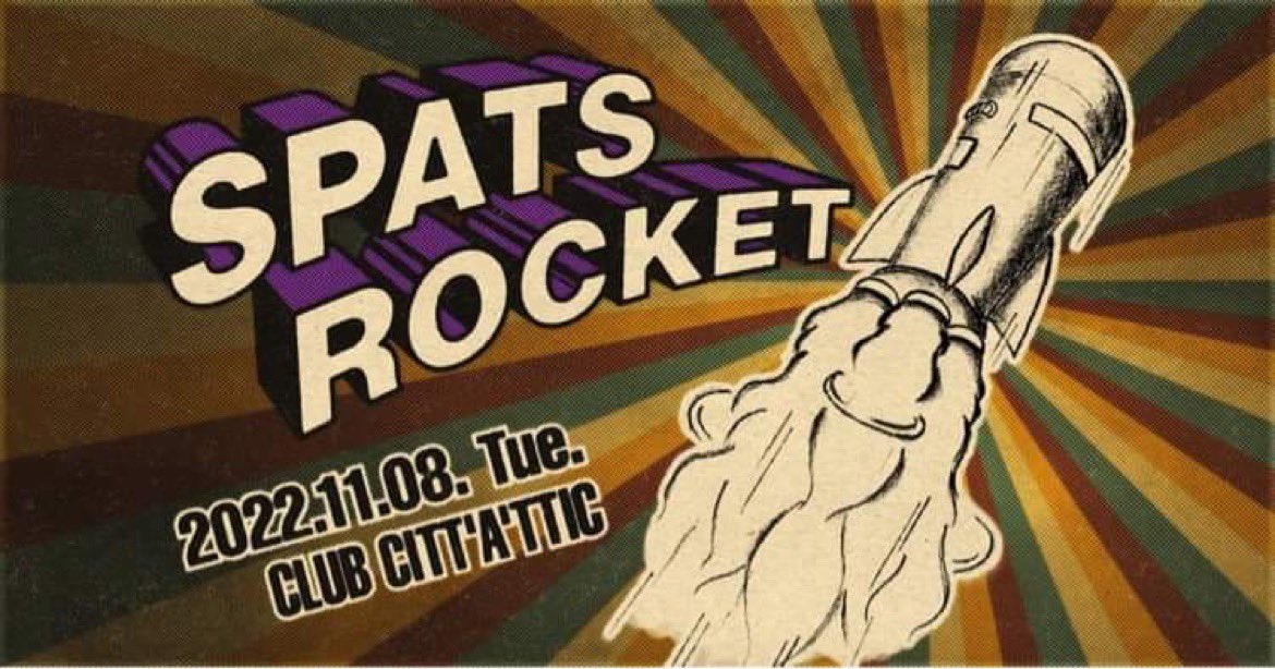 【明日！】
"SPATS ROCKET vol.1"
◾︎2022年11月8日(火)
◾︎19:00 OPEN / 19:30 START
◾︎川崎クラブチッタアティック
◾︎前売:3,000円/当日:3,500円ともに＋1d
◾︎出演
・宮下シンガロング(エマニエルサンフラワー)&amp;清野美土(ハモニカクリームズ)
・gimcracks
・THE SPATS MAN