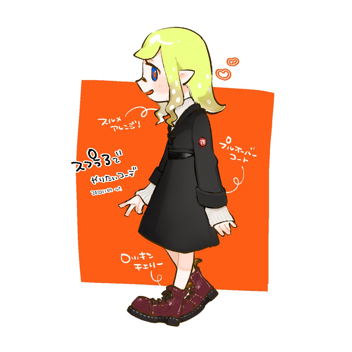 「すきギア&amp;妄想詰め #Splatoon3 」|ぴのイラスト