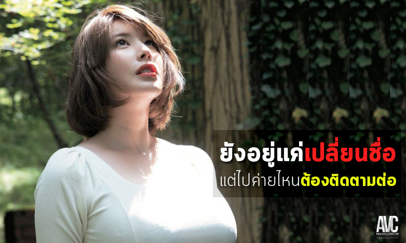 avcthailand on X: "AVC-News: ดีที่ยังไม่หาย! Aka Asuka มาในชื่อใหม่ Hikaru  Nagi Source: https://t.co/W4wgExvmGS  --------------------------------------- สมัครวีไอพี ฿1,000 ตลอดชีพโหลด DMM  (Fanza) ไม่จำกัดกว่า 3 แสนเรื่อง #AVCollectors #ข่าวเอวี https ...