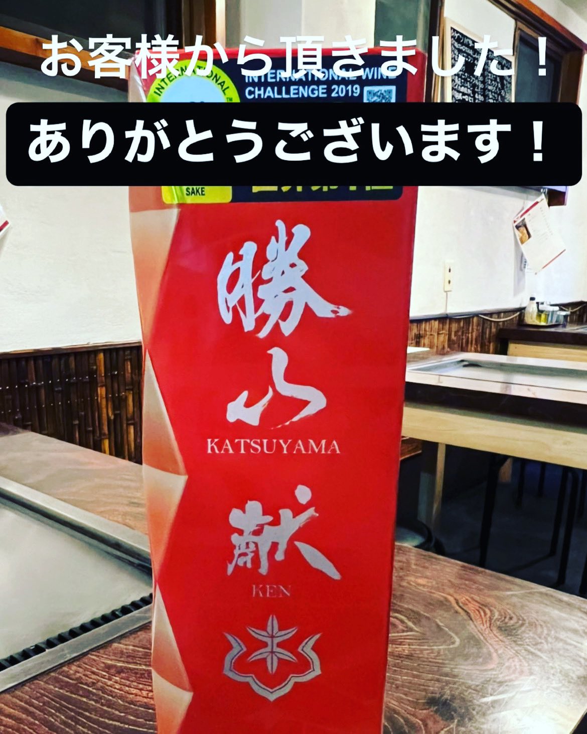 鉄板酒場 五代目まりこ屋 Godaimemarikoya Twitter