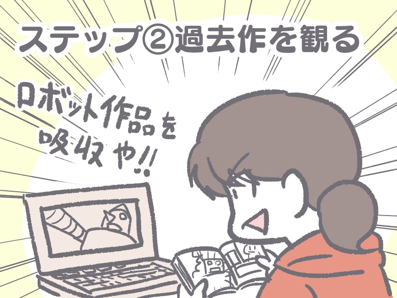 漫画メイキング #観世あみ作品投稿祭り毎朝7時30分 