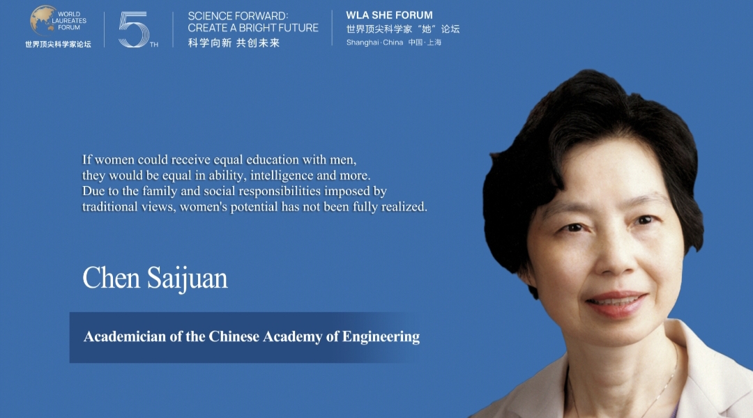 wlaforum's tweet photo. Chen Saijuan, member of the Chinese Academy of #Engineering, mentioned the first #scientific @NobelPrize laureate in China, Tu Youyou, at the #SheForum of the 5th #WLAForum, to celebrate the contributions of women to science. @sjtu1896 #CAS #WhatTheySay https://t.co/YOp4sYOmaz