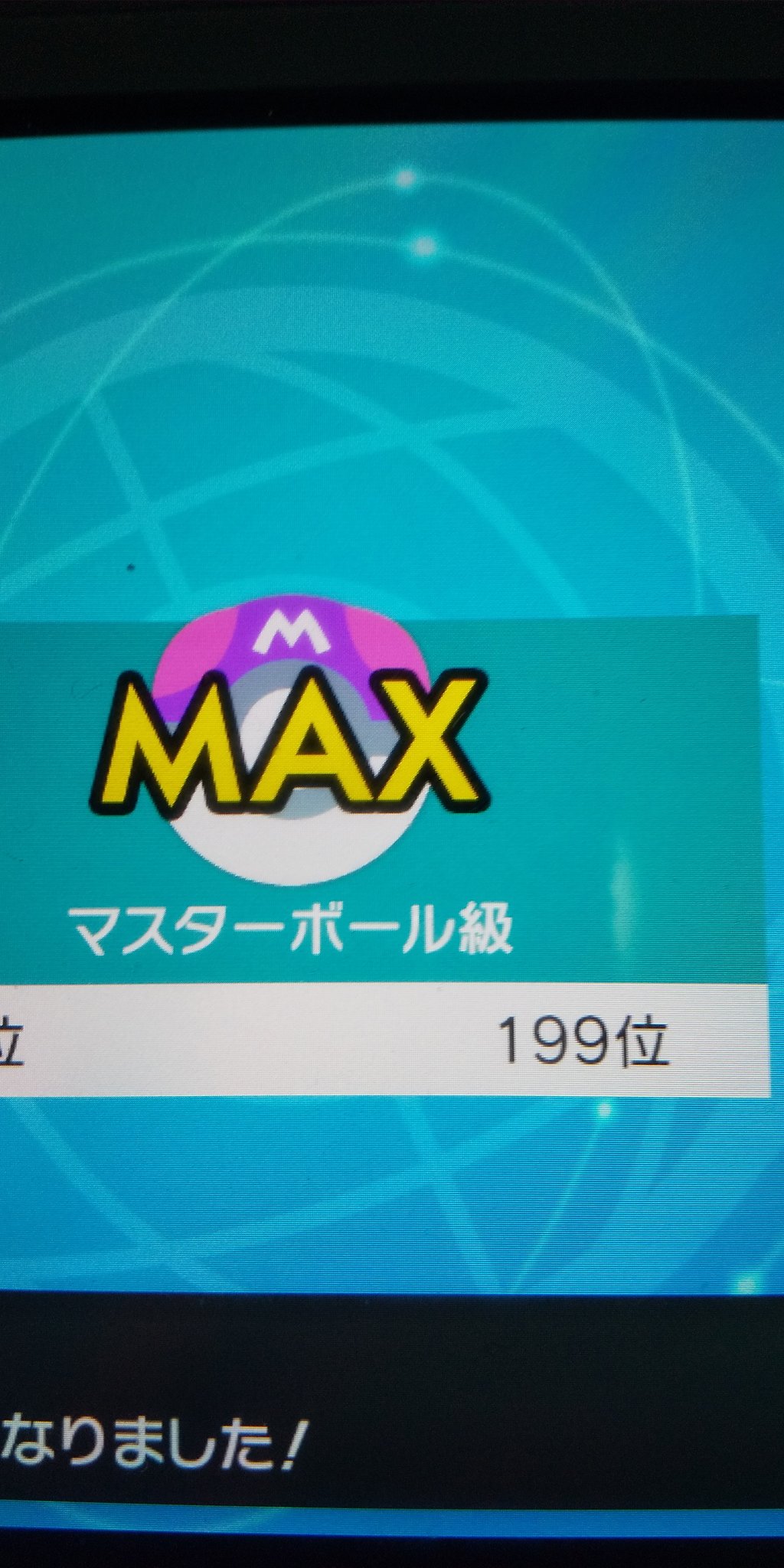 受けループ Twitter Search Twitter