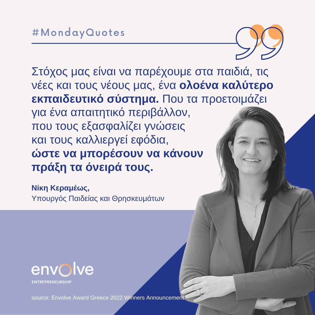 Envolve Entrepreneurship GR tweet media