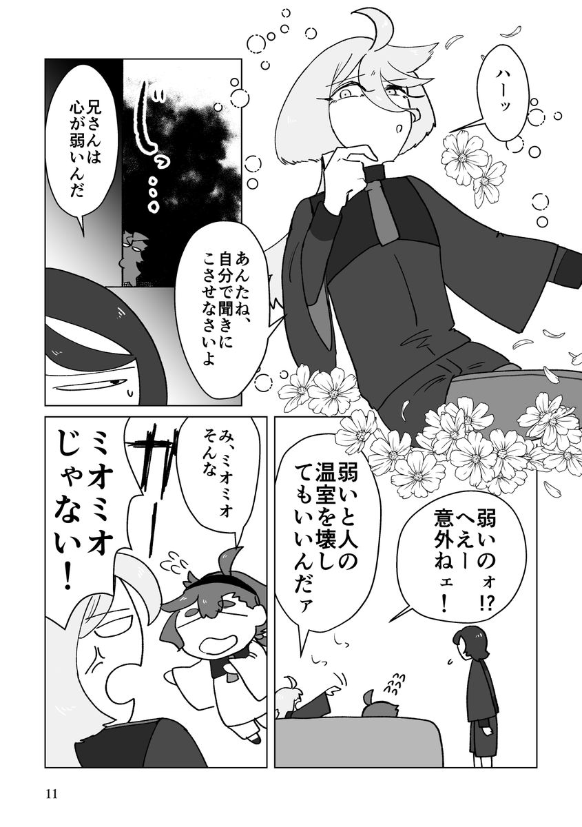 よろしくお願いします!本ですよろしくお願いします! 