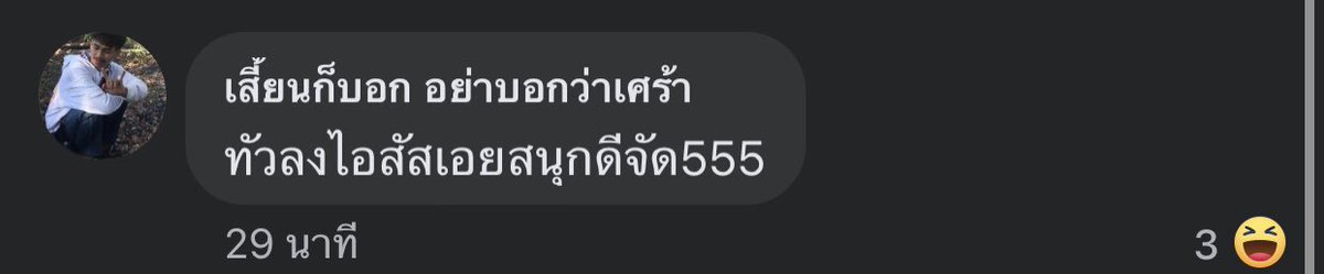 PP tweet media