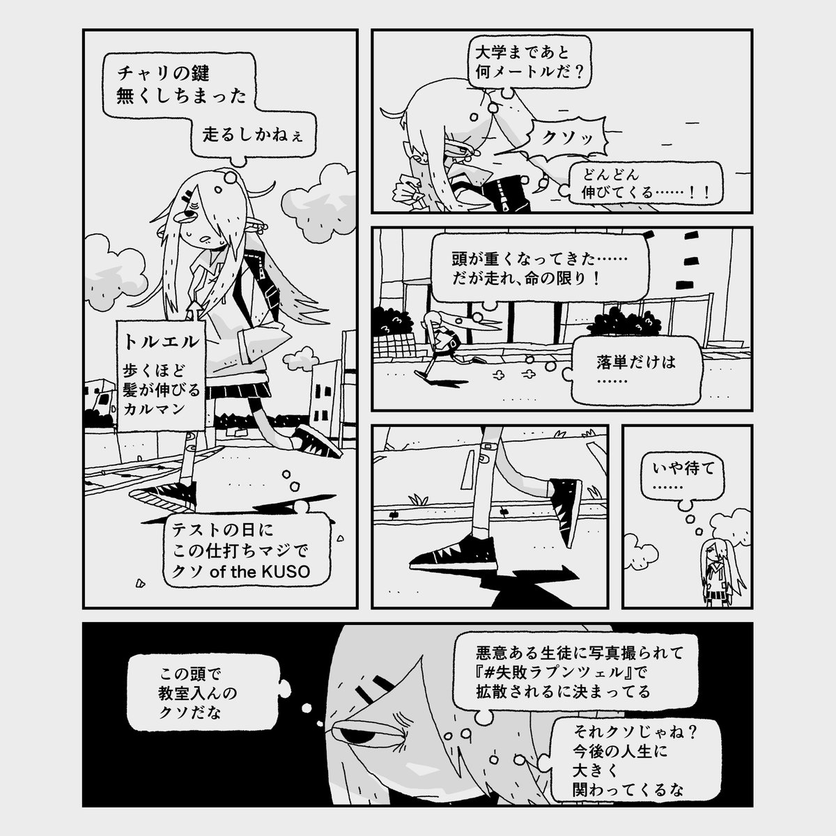 The KARMAPIA (@TKarmapia)で変な呪いを抱えた人々の日常漫画を不定期更新しています。

(漫画は左から右に読みます)

たくさん読んでほしいです。
コメントもくれたら嬉しいです。 