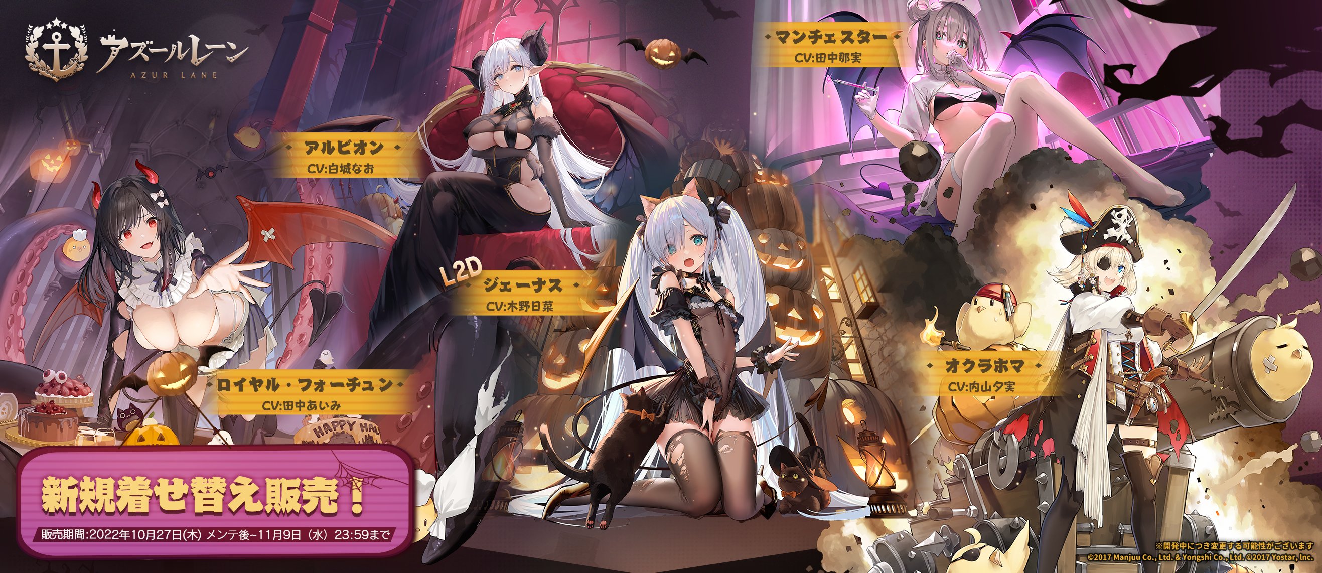 画像ギャラリー No.002 | 「アズールレーン」に新陣営