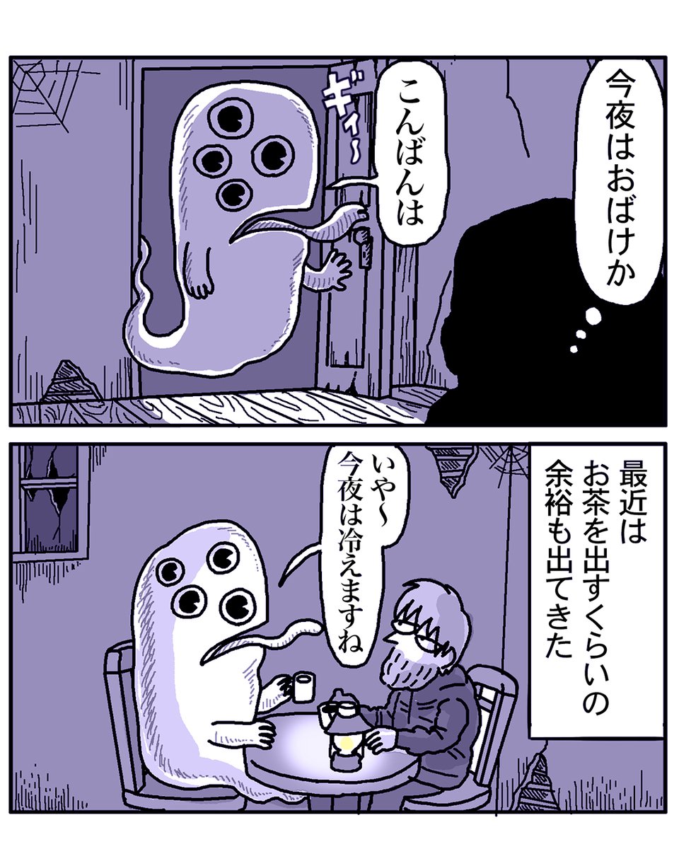 廃屋に棲む男 (1/2)


#物語断片集
#漫画が読めるハッシュタグ 