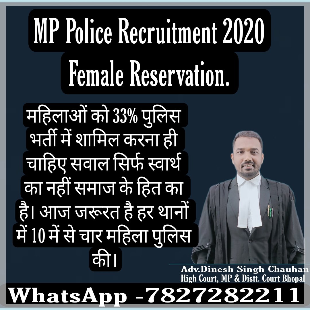 AdvDineshSinghC's tweet photo. https://t.co/ws5wbmRj9k

@MPTakOfficial @gireesh_ji https://t.co/d0xY3sdDrn