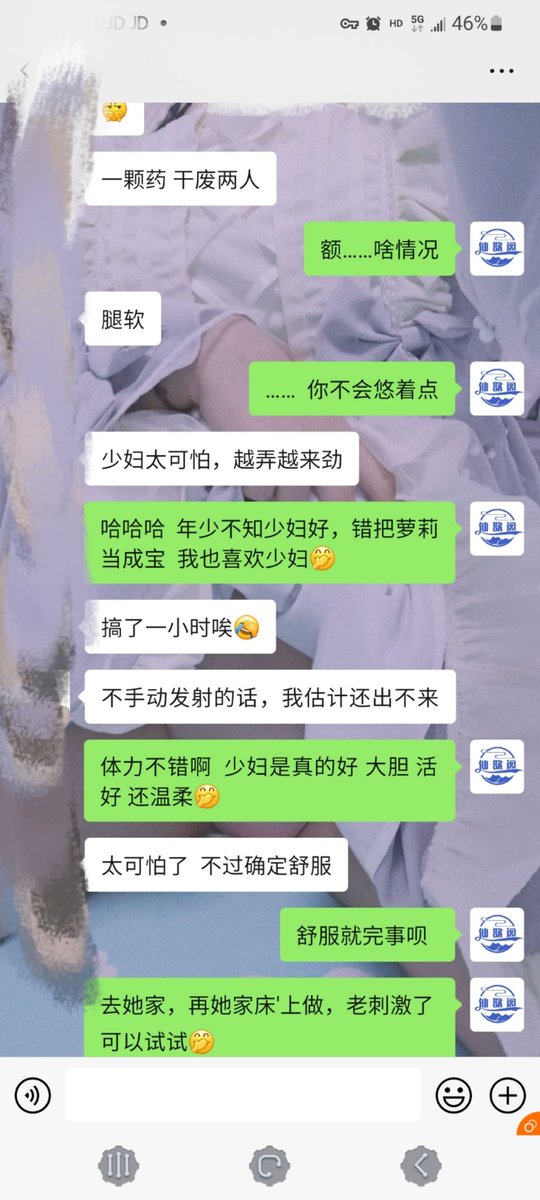 v577123's tweet photo. 延时助勃产品：超级希爱力、超级艾力达、超级必利劲、蓝P、绿P 、双效果冻，延时助勃效果显著，好友女伟哥，ks女神之恋等等，原装正品，良心做事诚信做人，有需要可以加微信 v577123
 ＃伟哥 ＃印度药 ＃希爱力 ＃必利劲 ＃万艾可 ＃艾力达 ＃蓝p ＃绿p ＃延迟 ＃助勃 ＃增大 ＃增粗 ＃增长 https://t.co/c9f9q5Oq0A