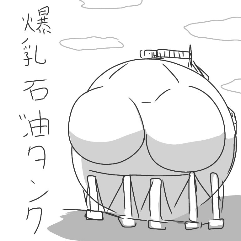 誰かAIで作って 