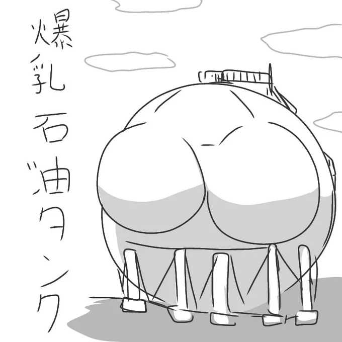 誰かAIで作って 