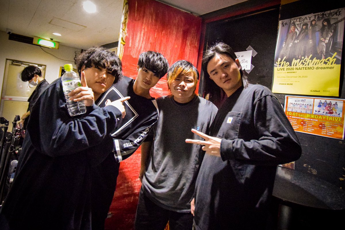 Rock_de_nasiy's tweet photo. 11/5 PUSH OUT FEST vol.2 @push_out_fes 

feat.ユアサレン @ys_designwoner_ 

photo by @0329band 

最高のフェスだったぜ。
踊り狂ってたみんなLOVEだぜ！

#日曜日だし邦ロック好きな人と繋がりたい  #邦ロック勢と繋がりたい #邦ロック好きな人と繋がりたい https://t.co/ZNJMV71aqX