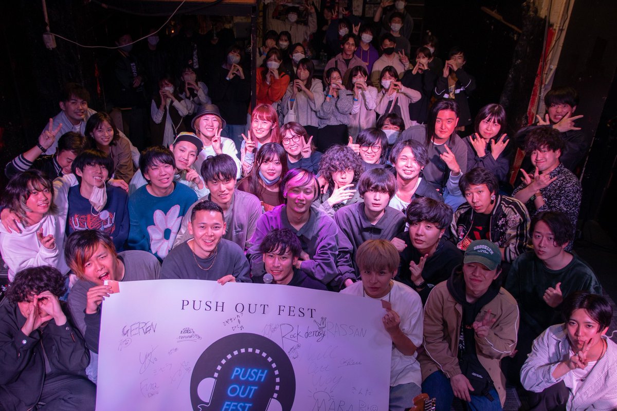 Rock_de_nasiy's tweet photo. 11/5 PUSH OUT FEST vol.2 @push_out_fes 

feat.ユアサレン @ys_designwoner_ 

photo by @0329band 

最高のフェスだったぜ。
踊り狂ってたみんなLOVEだぜ！

#日曜日だし邦ロック好きな人と繋がりたい  #邦ロック勢と繋がりたい #邦ロック好きな人と繋がりたい https://t.co/ZNJMV71aqX