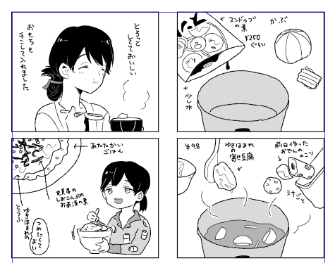 >この時期、この「北海道産「ゆきほまれ」大豆100% ふんわり手盛り寄せ豆腐」は鍋に入れると幸せになれます! →おいしかったです、ありがとうございます!二つ買ってとうふ丼にもしました。 