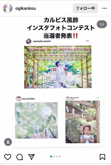 Twitterのコスプレ画像33