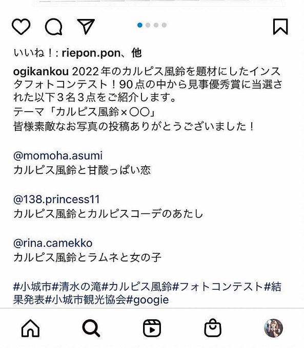 Twitterのコスプレ画像34