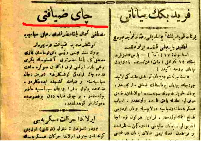 Halbuki 'Çay Ziyafeti' bir planın parçasıydı. Orduyu komuta etmek üzere Ankara'dan gizlice cepheye giden Atatürk, karşı tarafı yanıltmak için Hakimiyet-i Milliye gazetesinde çay ziyafeti yapılacağına dair bir haber yayımlatmış ve Ankara'dan sessizce ayrılarak Konya'ya geçmişti.