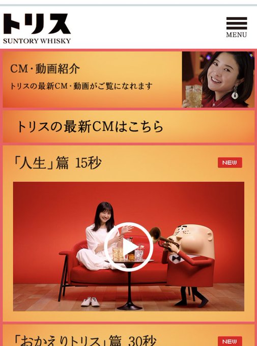 人気商品は 【激レア】PINK HOUSE ブーケ 苺 吉高 苺 ストロベリー