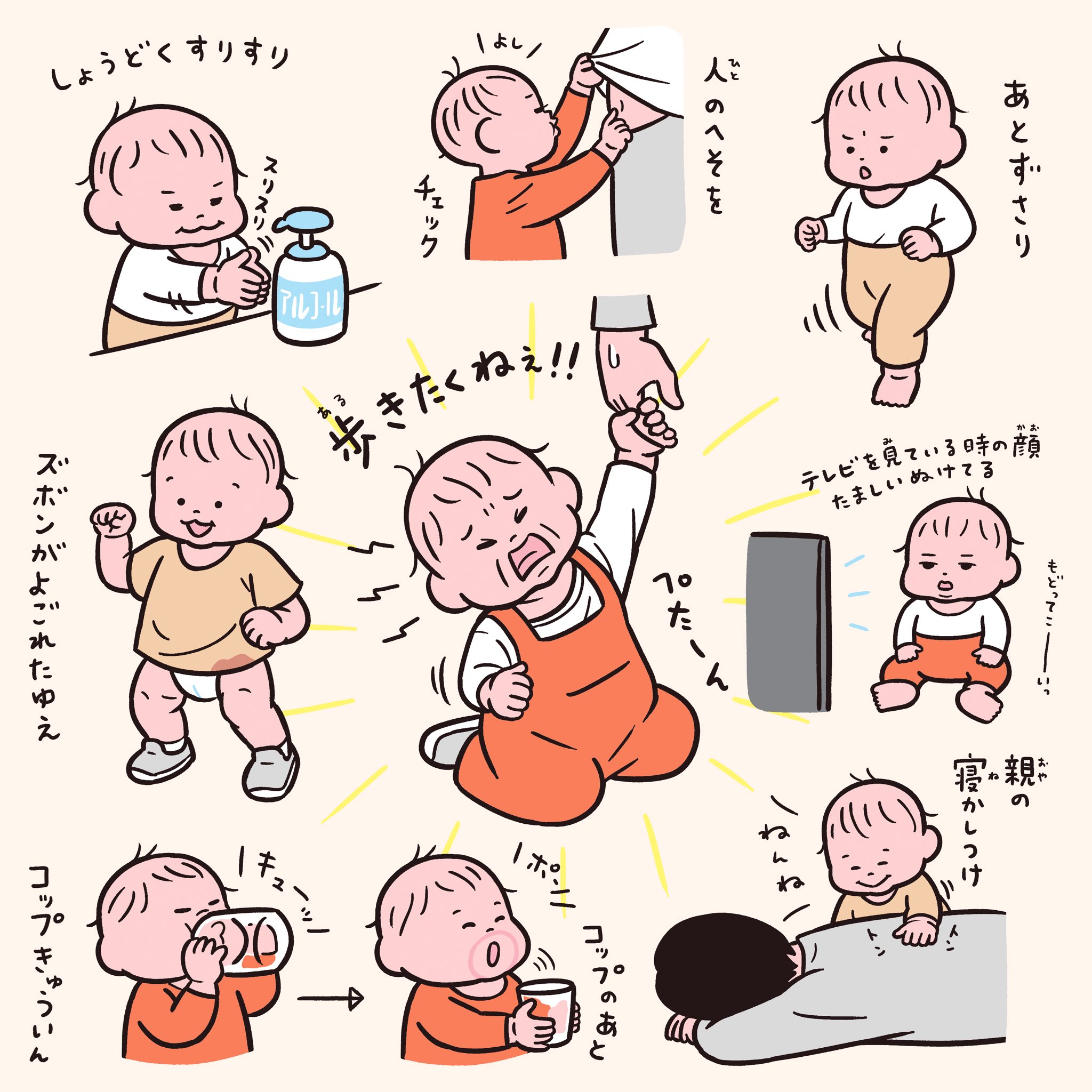 たろう(な気分) on X: 