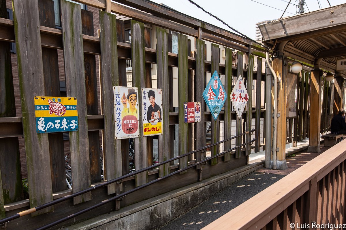 La línea Toden Arakawa, hoy llamada Sakura Tram, te permite imaginar cómo era la antigua y extensa red de tranvías que antaño circulaban por Tokio. Y, además, descubrir joyas ocultas en la ciudad... ¡especialmente en primavera, con los cerezos en flor! japonismo.com/blog/toden-ara…
