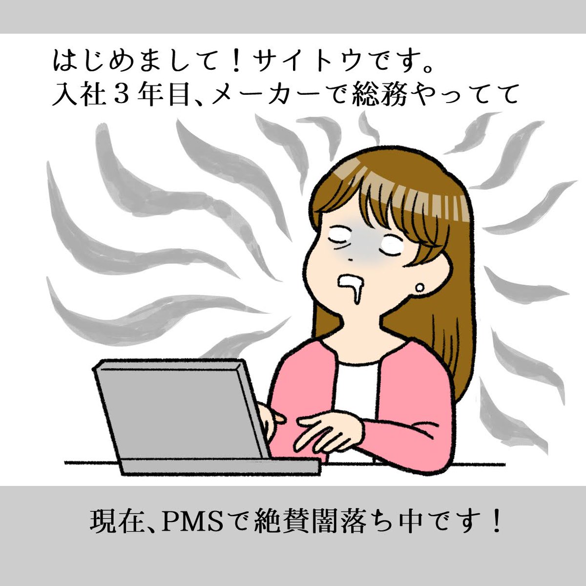 【✨新連載のお知らせ📰】

日経新聞の新しいインスタアカウントで漫画の連載が始まります🥳
働く女ふたりが主人公で、日々を戦うアナタを愛する気持ちで描いています笑💕
隔月月曜日更新なので、ぜひフォローして読んでみてね‼️

👇コチラから
https://t.co/V0OvvcMwf6 