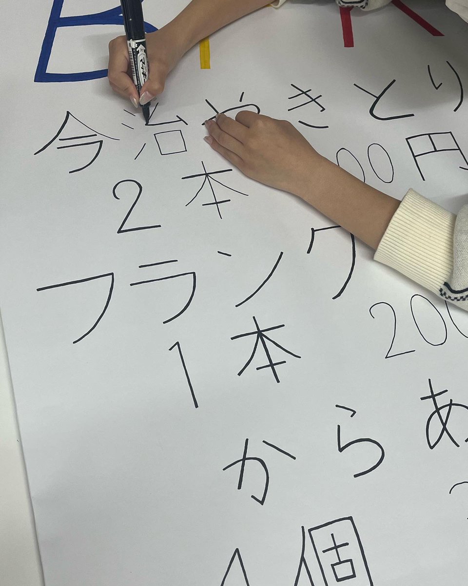 fes_corocoro's tweet photo. 各企画が看板作り頑張ってます！！✨

#大学祭 #人間環境大学 #人間環境大学総合心理学部 #心心祭 #��ろころさい https://t.co/TnPXUTq7Aj