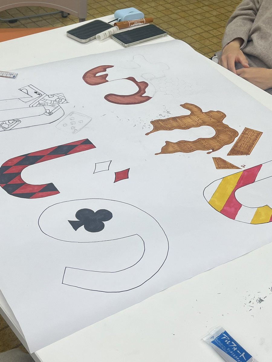 fes_corocoro's tweet photo. 各企画が看板作り頑張ってます！！✨

#大学祭 #人間環境大学 #人間環境大学総合心理学部 #心心祭 #��ろころさい https://t.co/TnPXUTq7Aj