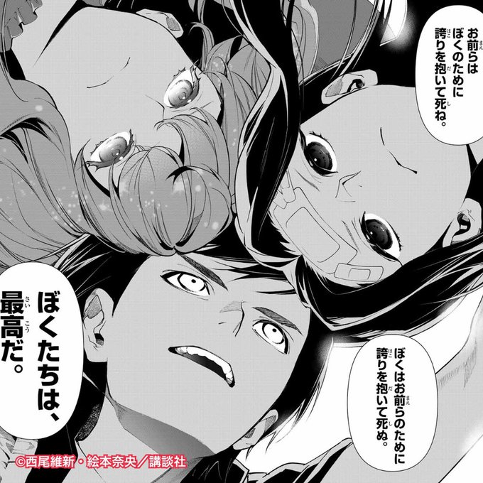 化物語（羽川翼）大暮維人＆新本格魔法少女りすか 連動キャンペーン