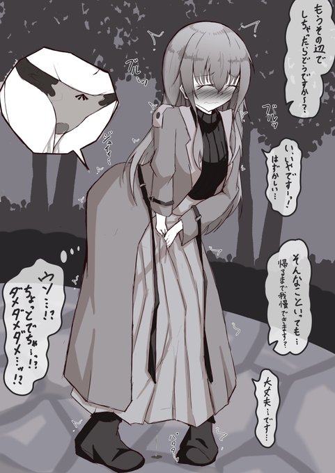 野ションはどうしても嫌な限界シスターさん 