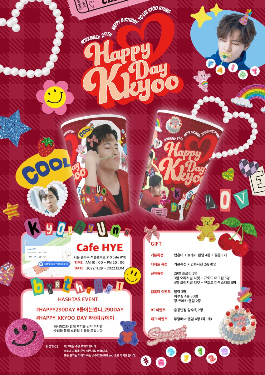 🎂ＨＡＰＰＹ ＫＫＹＯＯ ＤＡＹ🎂

이규형 배우님의 40번째 생일을 맞이하여 생일카페를 진행합니다!

🗓️22.11.29~22.12.04
🧁서울 송파구 석촌호수로 210 CAFE HYE

이 글을 RT해주신 분들 중 2분께 탕수육 기프티콘을 보내드립니다.

#HAPPY290DAY #들어는봤나_290DAY
#HAPPY_KKYOO_DAY #해피뀨데이