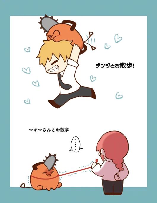 マキポチとポチデン🐾 