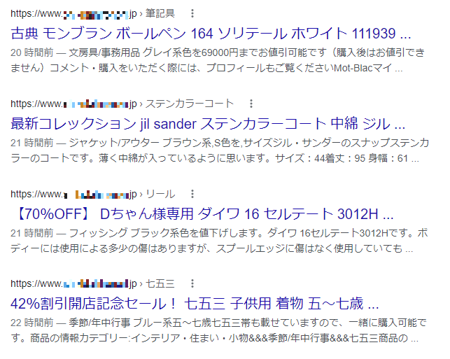 値下げ可能 様専用 値下げ交渉受付中 様 専用 メルカリで値下げ依頼